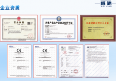 华耀森茂医用空气消毒机怎么样?