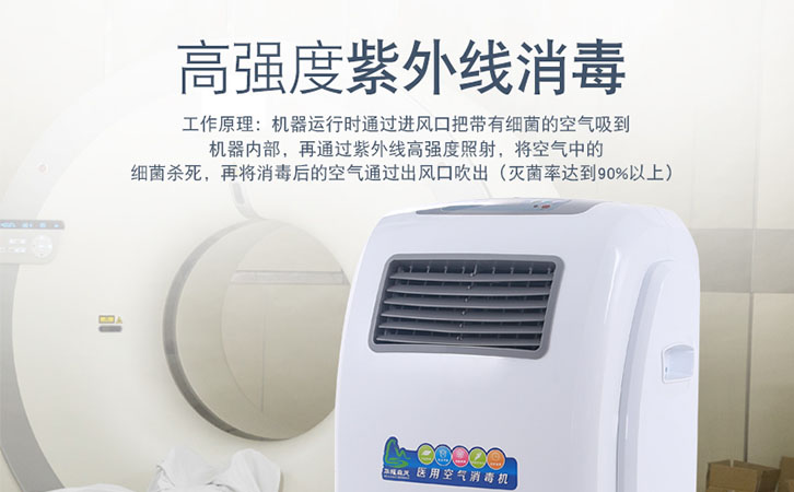 河北森茂医疗器械有限公司