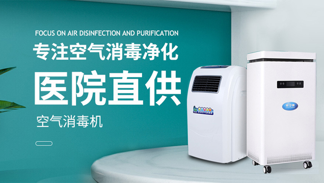 河北森茂医疗器械有限公