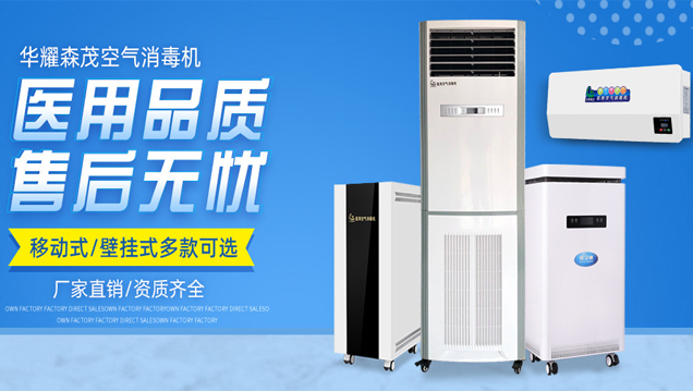 河北森茂医疗器械有限公