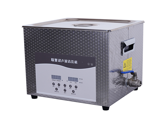 小型超声波清洗机-15L
