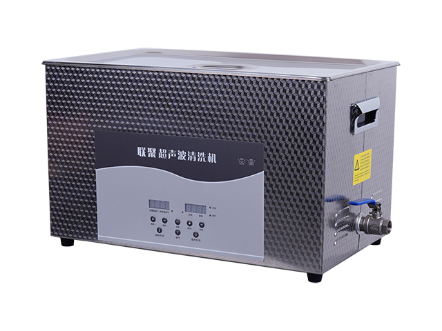 中型超声波清洗机-30L